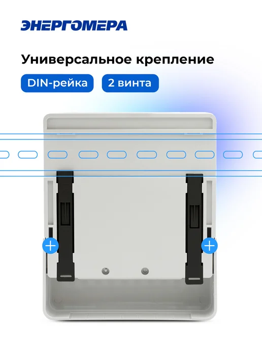 Энергомера Счётчик электроэнергии ЦЭ6803В 1 230В 10-100А 3ф.4пр. М7 Р32, вариант, фото 3