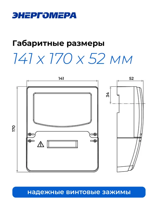 Энергомера Счётчик электроэнергии ЦЭ6803В 1 230В 10-100А 3ф.4пр. М7 Р32, вариант, фото 4