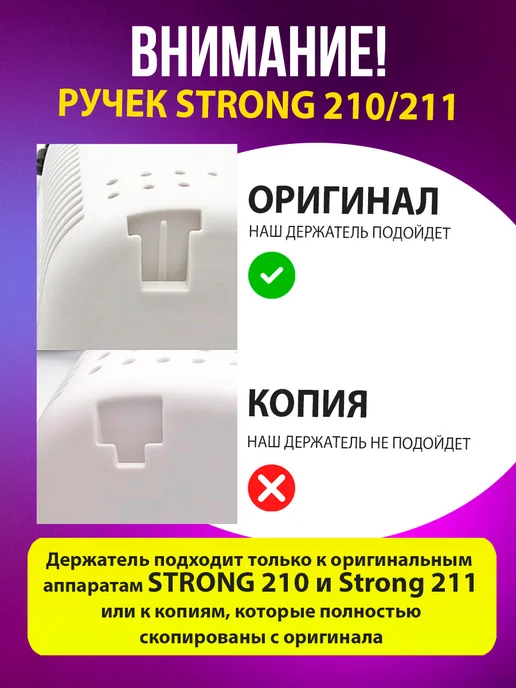 Seffly Nail Держатель стакан для наконечника ручки Strong 2 шт, 2 шт, фото 2