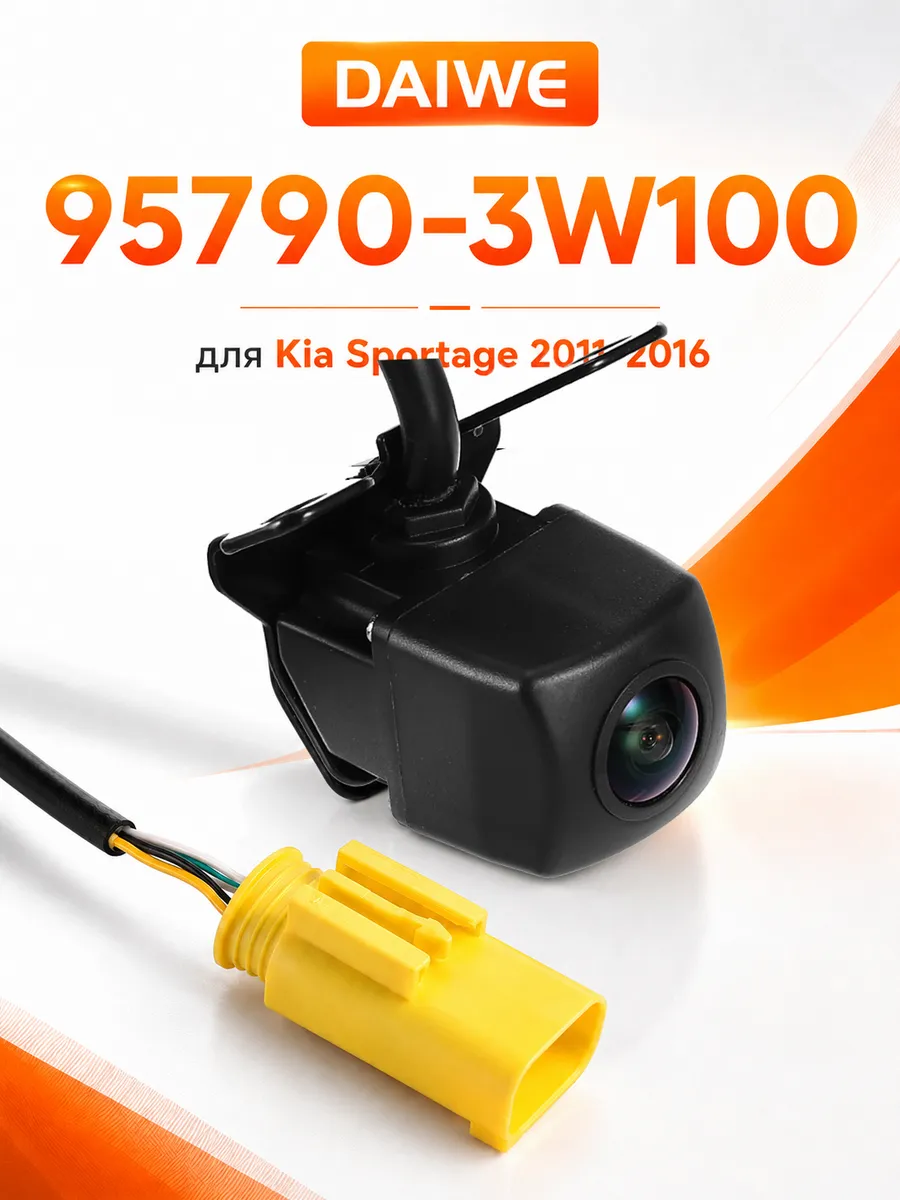 Камера заднего вида 95750-3W100 для Kia Sportage 2011-2016