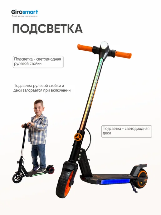 Girosmart Детский электросамокат KUGOO A2, черный, фото 4