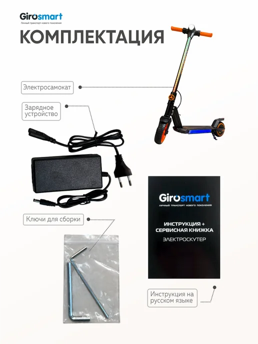 Girosmart Детский электросамокат KUGOO A2, черный, фото 7