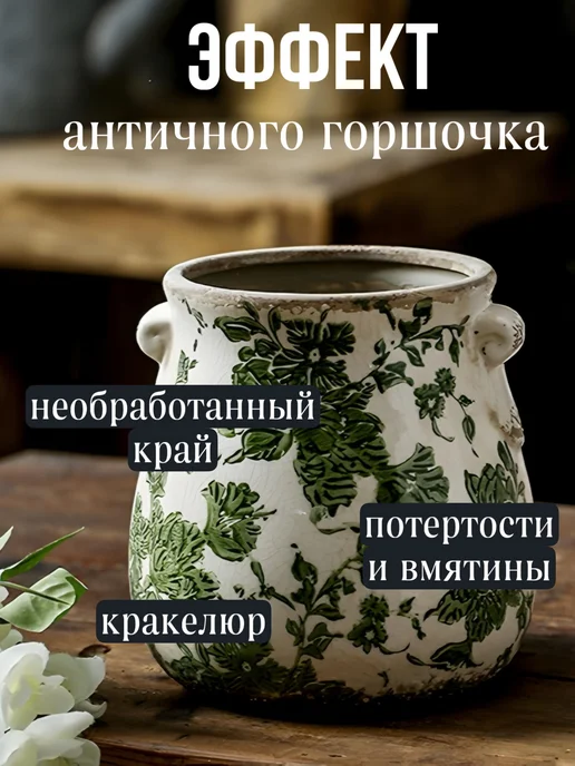 ВЕЛГАРДЕН Ваза кашпо для цветов с дренажным отверстием без поддона, зеленый, фото 7