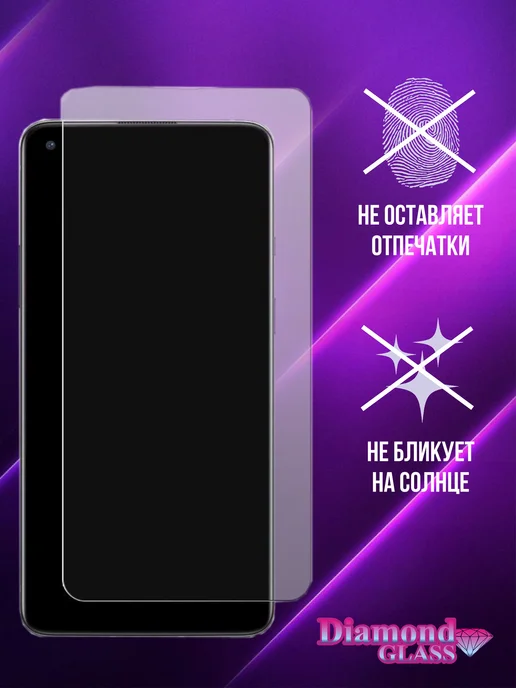 DiamondGlass Защитное стекло матовое на xiaomi redmi 13 (3шт.), 3 шт, фото 3