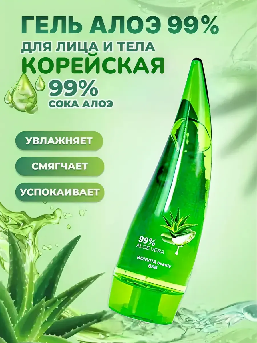 Корейская гель с алоэ вера для лица и тела