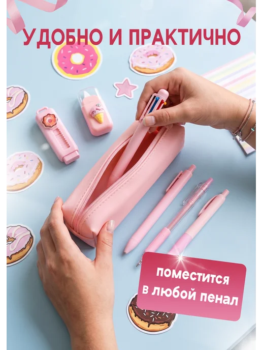 Vpenale Школьный набор канцелярии для девочек эстетичный, розовый, фото 3