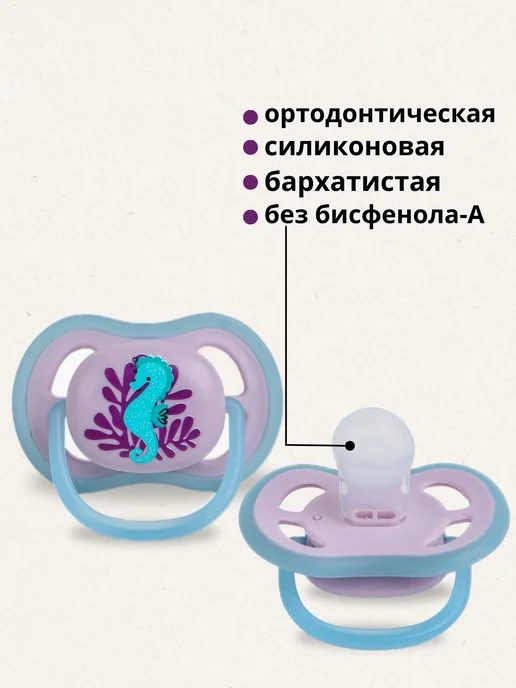 Hoshka baby Соска для новорожденного, розовый, фото 2