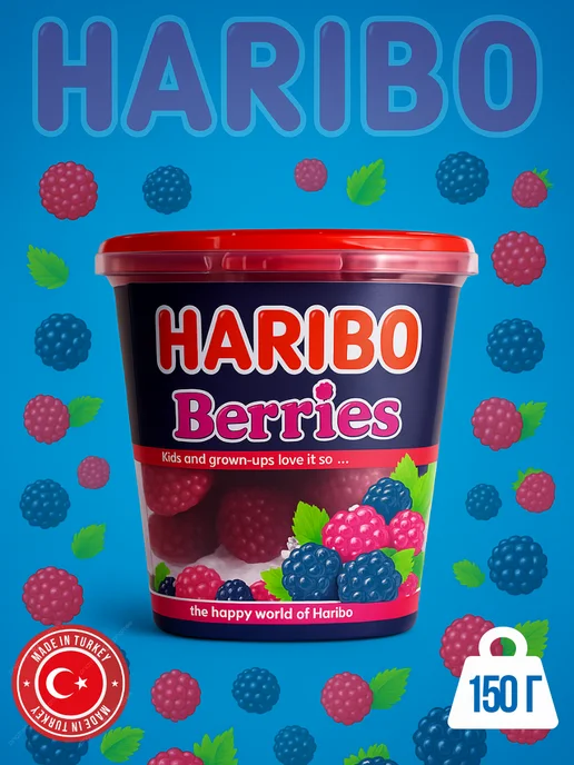 Haribo Мармелад Харибо Berries, 150 г, 150 г