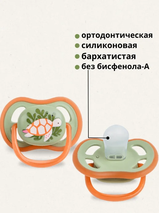 Hoshka baby Соска для новорожденного, зеленый, фото 3