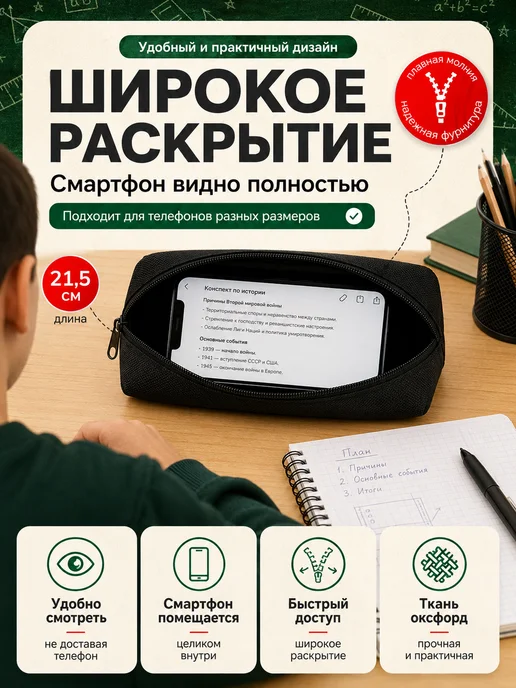 Пенал черный тубус школьный минимализм, черный, фото 2