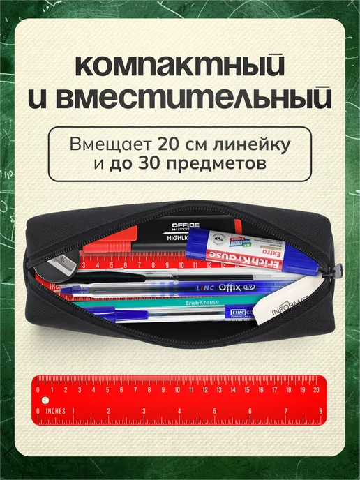 Пенал черный тубус школьный минимализм, черный, фото 3