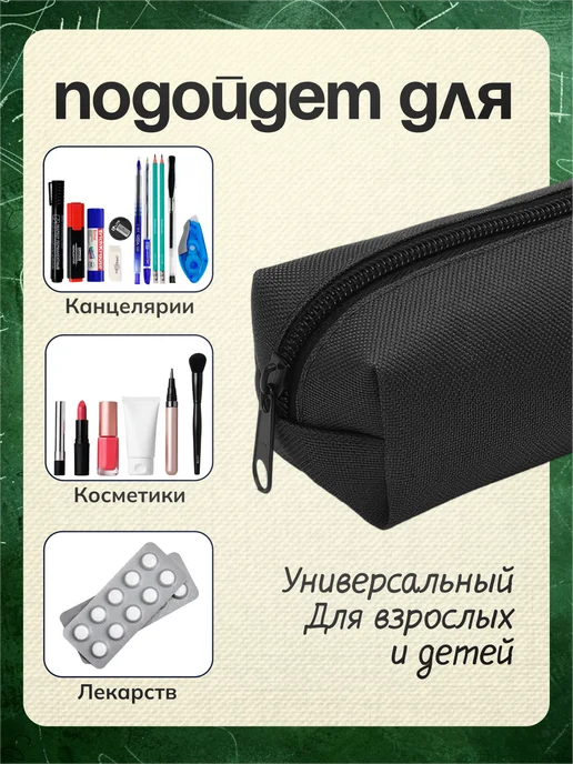 Пенал черный тубус школьный минимализм, черный, фото 6