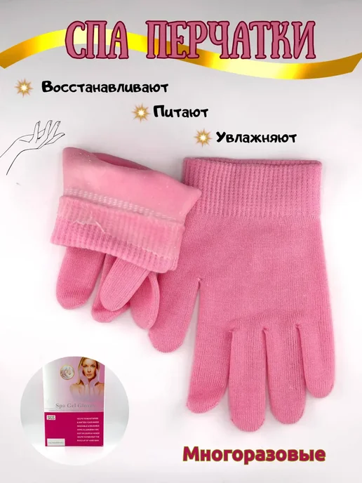 AlexaJ перчатки силиконовые многоразовые, вариант