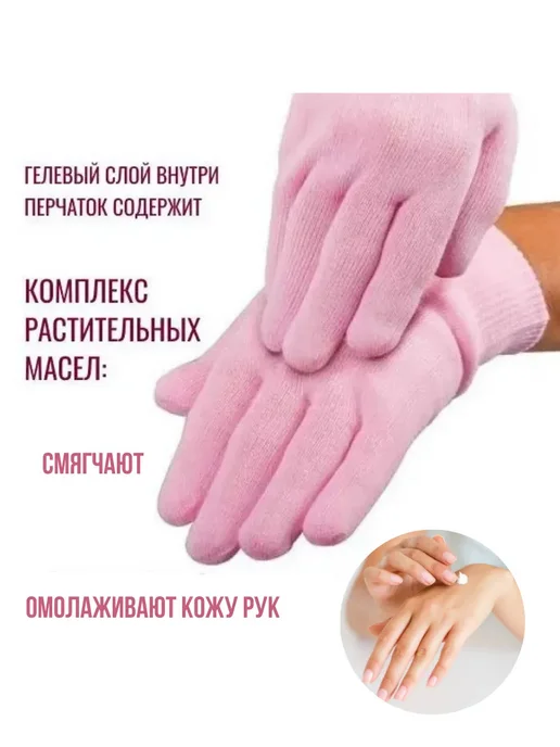 AlexaJ перчатки силиконовые многоразовые, вариант, фото 4