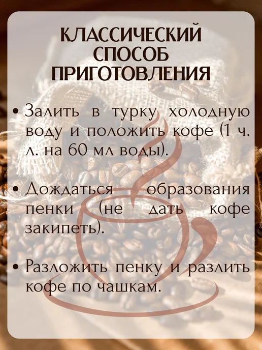 Royal Armenia Кофе молотый Ultra, 3х100г, 100 г, фото 3