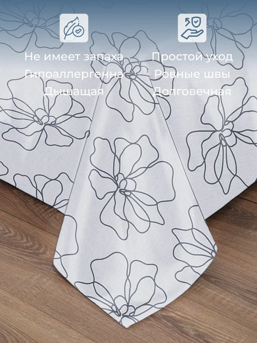 Сказки Ночи Простынь 1,5 спальная 150х215 см перкаль 100% хлопок, 150x215 см, фото 2