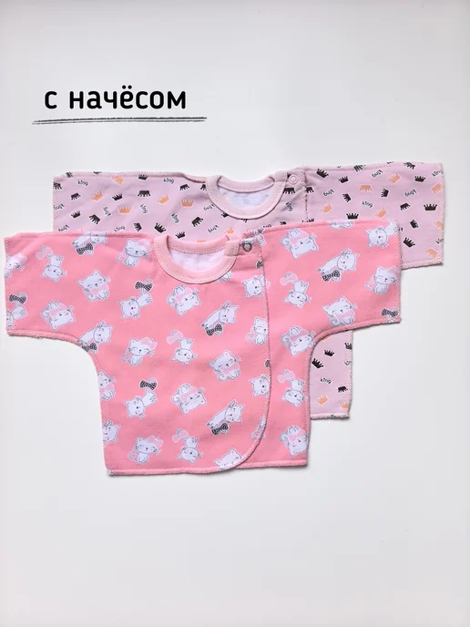 КАПИТОША Набор кофточек распашонок для новорожденных 5 шт, 5 шт, фото 2