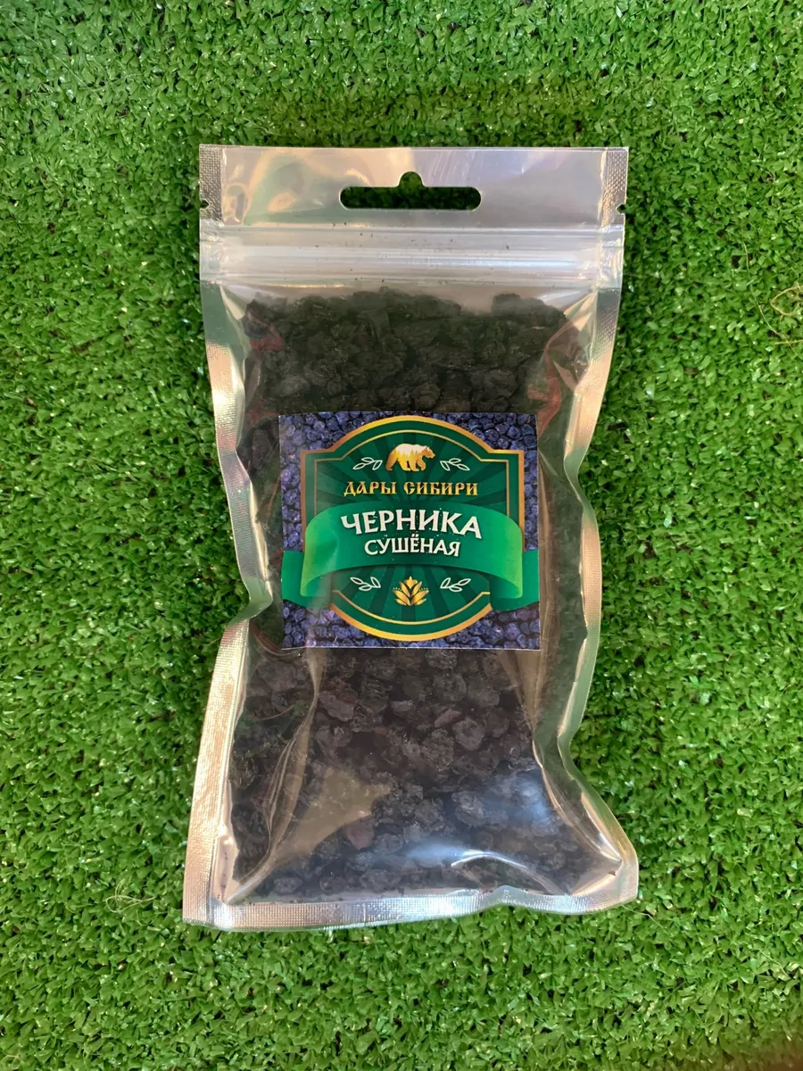 Черника сушёная плоды для заварки чая и настоек