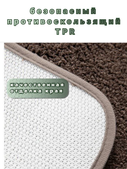 Andomina_Decor коврик для ванной и туалета, зеленый, фото 3