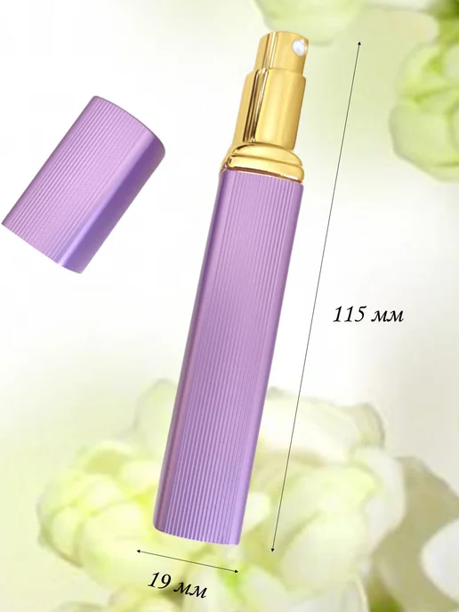 Mirozya&Aroma Набор атомайзеров 5 мл. с подарком, 12 мл, фото 2