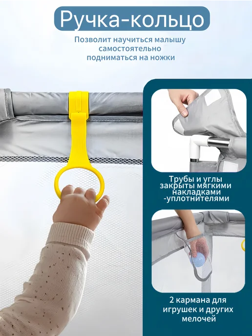 ChampBaby Манеж детский напольный с шариками, ручками и корзиной, серый, фото 3