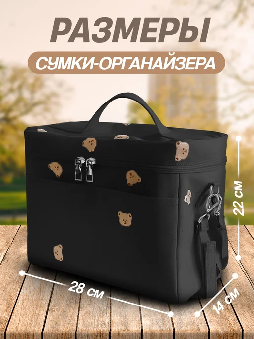 KateLex Сумка органайзер для прогулочной коляски и мамы, вариант, фото 7