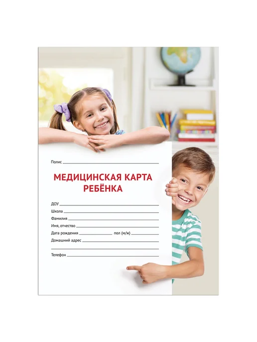 STAFF Медицинская карта ребенка, А4 дети, белый, фото 2