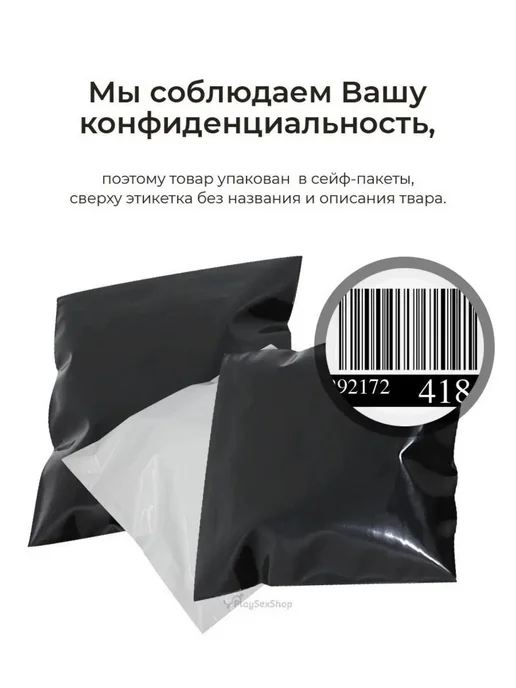 Биоритм Очищающий спрей для секс игрушек - 100 мл, 100 мл, фото 7