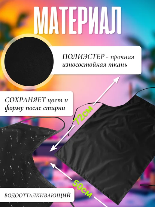 AXLER Фартук школьный для труда для мальчика и девочки черный, черный, фото 2