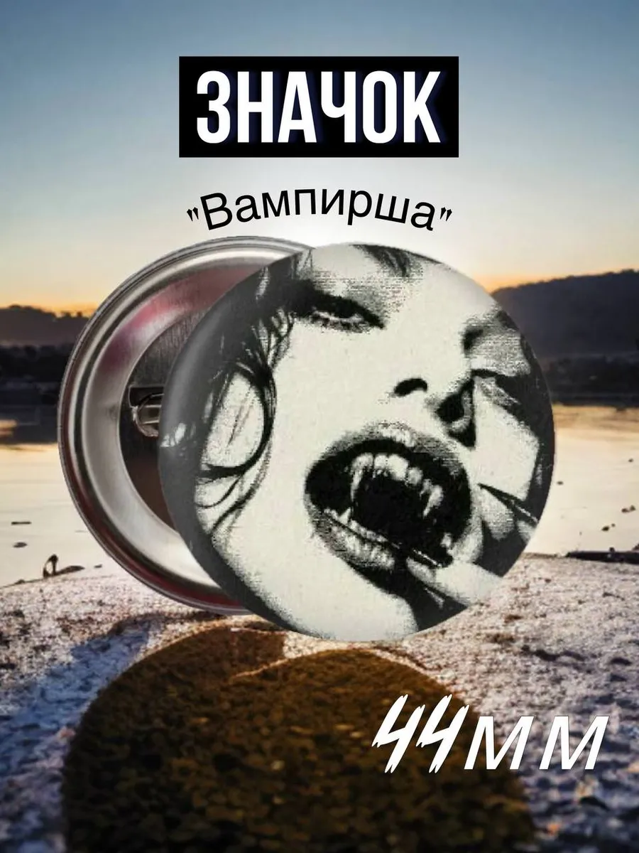 Значок