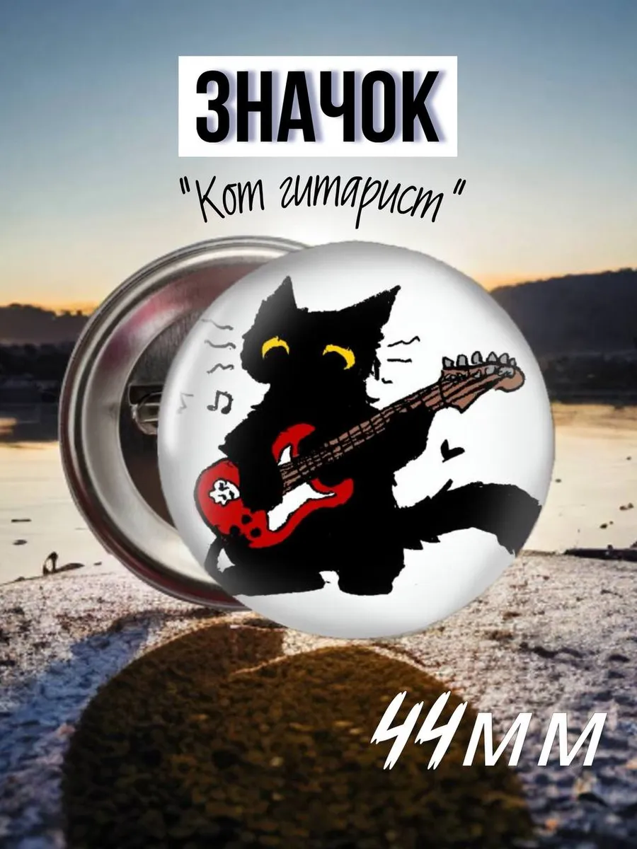Значок