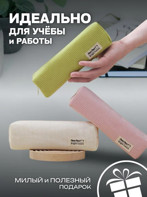 AllSezon Пенал-косметичка вельветовый эстетичный, белый, фото 5