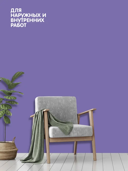 Palizh Колер для краски ирис №24 0,1л. набор 2шт, 100 мл, 2 шт, фото 2
