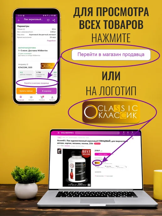 Palizh Колер для краски ирис №24 0,1л. набор 2шт, 100 мл, 2 шт, фото 4
