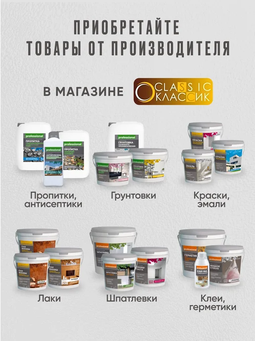 Palizh Колер для краски ирис №24 0,1л. набор 2шт, 100 мл, 2 шт, фото 5