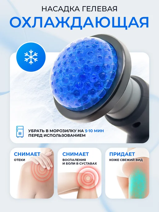 MILEOR Перкуссионный массажер электрический ударный для тела, черный, фото 2