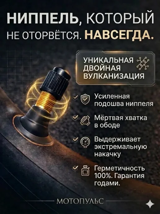 Камера 2.75-3.00-21 на кроссовый мотоцикл, вариант, фото 3