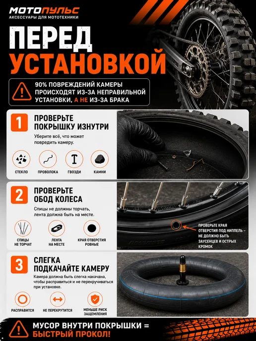 Камера 2.75-3.00-21 на кроссовый мотоцикл, вариант, фото 4