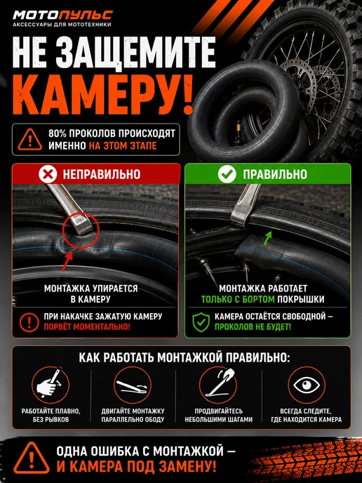 Камера 2.75-3.00-21 на кроссовый мотоцикл, вариант, фото 6