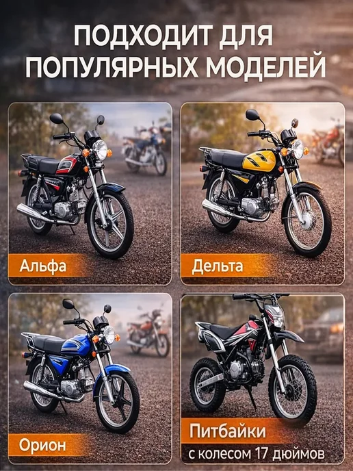 Камера 2.75-3.00-21 на кроссовый мотоцикл, вариант, фото 8