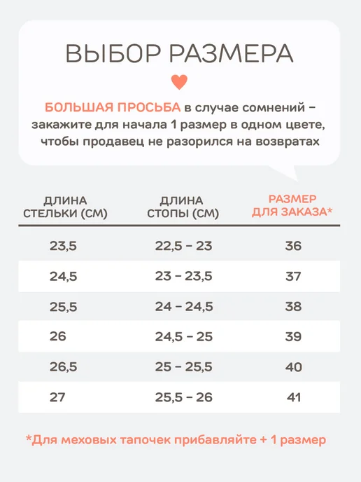 Мамины тапочки Подошва для тапочек пришивная, бежевый, фото 6