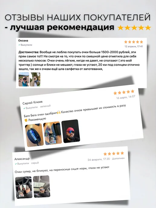 TEMZWAV Очки солнцезащитные спортивные с поляризацией, белый, фото 2