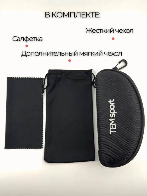 TEMZWAV Очки солнцезащитные спортивные с поляризацией, белый, фото 6
