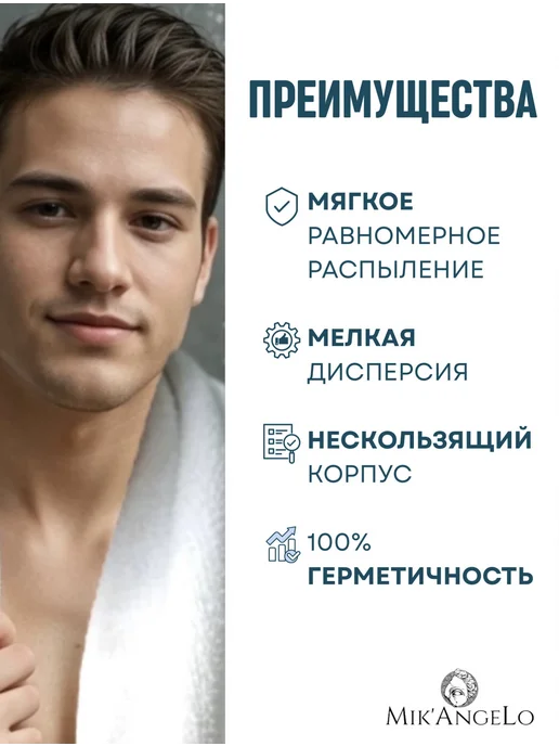 BARON For Real Man Пульверизатор для воды парикмахерский 300 мл W, 300 мл, фото 4