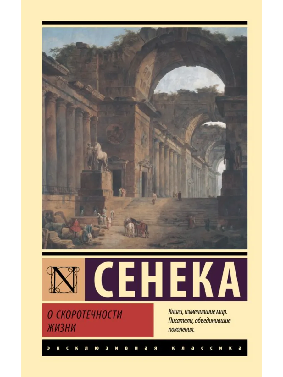 О скоротечности жизни