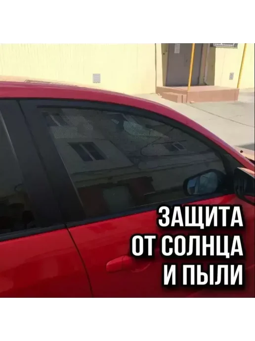 ALEAND АВТО ШТОРКИ НА ПЕЖО 206 СЕДАН PEUGEOT 206(98-), вариант, фото 3
