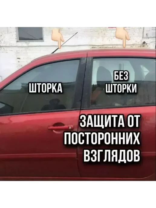 ALEAND АВТО ШТОРКИ НА ПЕЖО 206 СЕДАН PEUGEOT 206(98-), вариант, фото 4