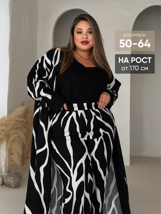 Брючный костюм тройка абая AFRI