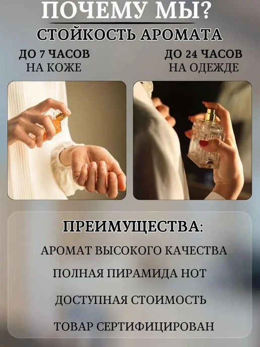 селективный парфюм Good Girl духи туфелька женские 50 мл, 50 мл, фото 5