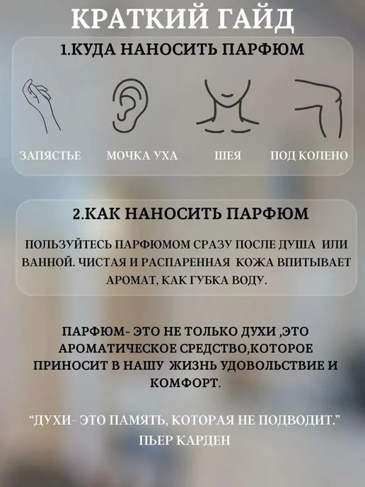 селективный парфюм Good Girl духи туфелька женские 50 мл, 50 мл, фото 6